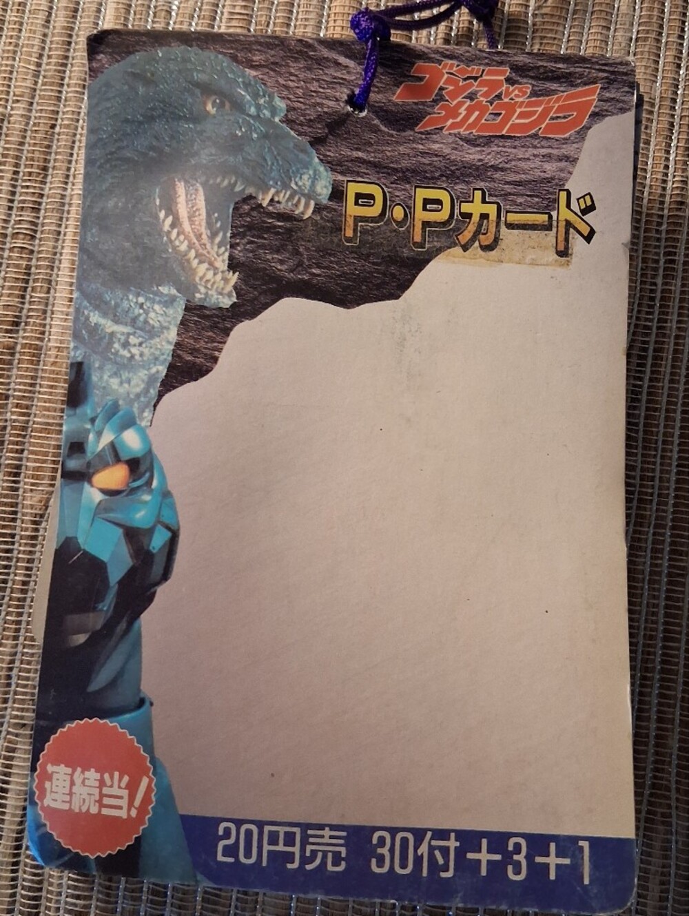 Vintage 1993 Amada Godzilla vs. Mechagodzilla P·P Card Set